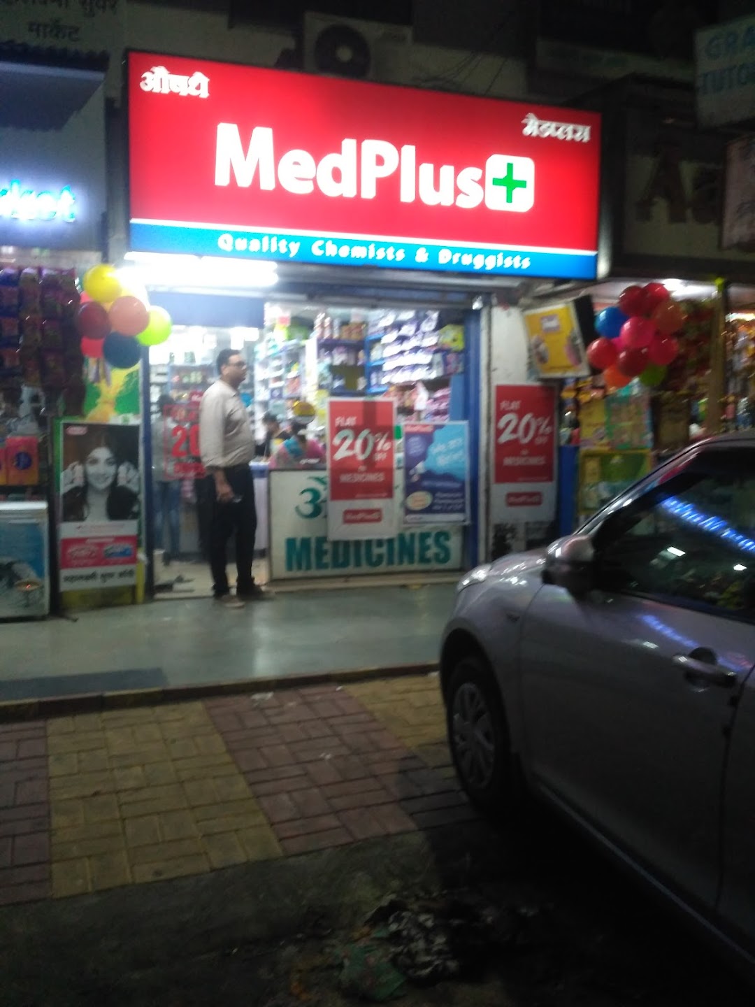 MedPlus Camp