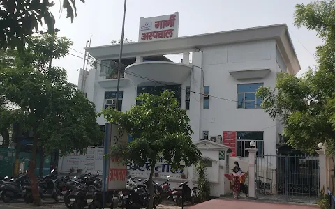Gargi Hospital image