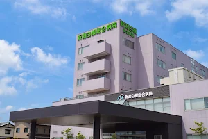 Niigata-Shirone General Hospital image