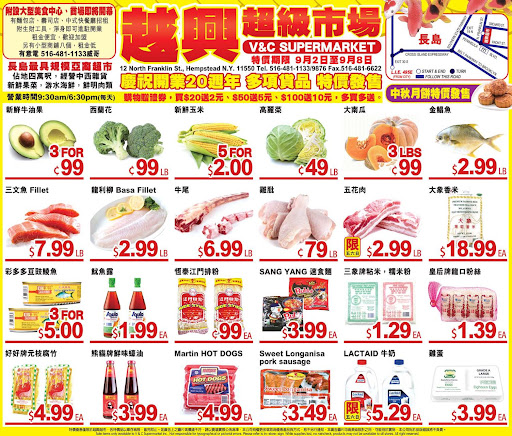 Asian Grocery Store «V & T Supermarket», reviews and photos, 12 N Franklin St, Hempstead, NY 11550, USA