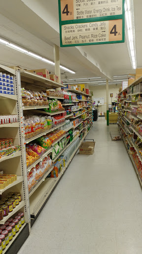 Asian Grocery Store «DA TANG Supermarket», reviews and photos, 10 E Main St, Middletown, NY 10940, USA