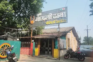 Mauli Dhaba image