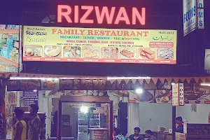 Rizwan family Restaurant image
