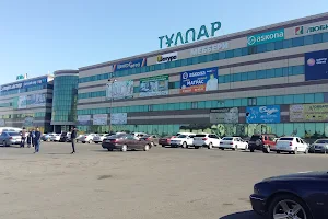 Trade Complex "Tulpar" image
