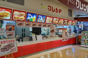 Miyauchi Shopping Center image