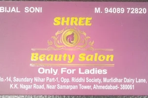 Shree Beauty Salon image