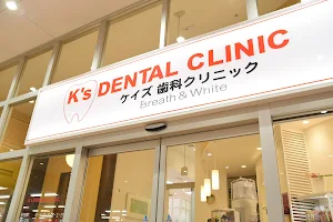 Kays Dental Clinic image
