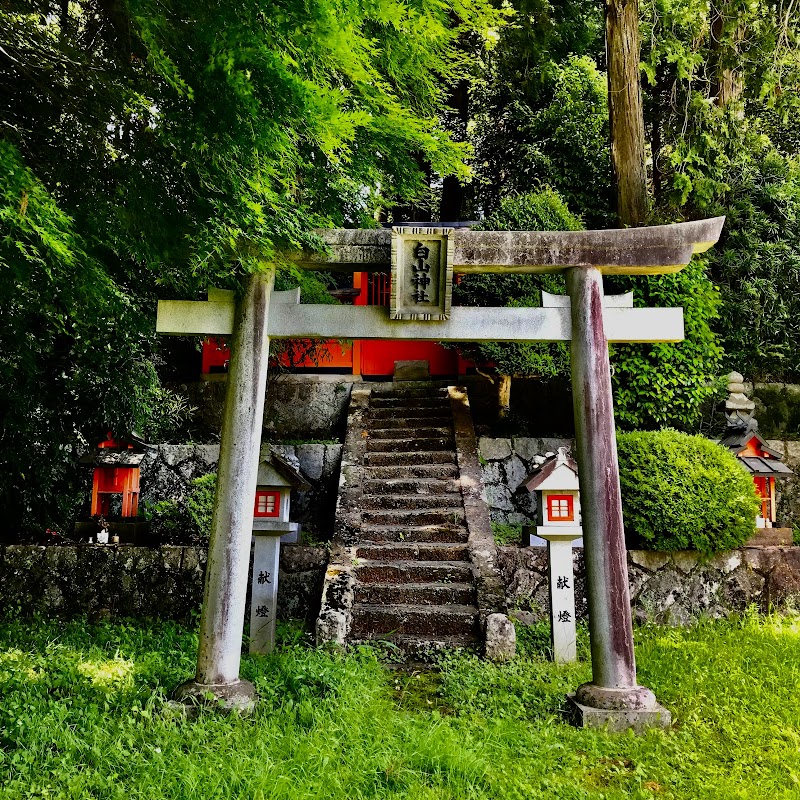 福西白山神社