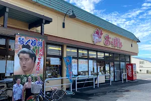 Ohban Obanazawa Store image