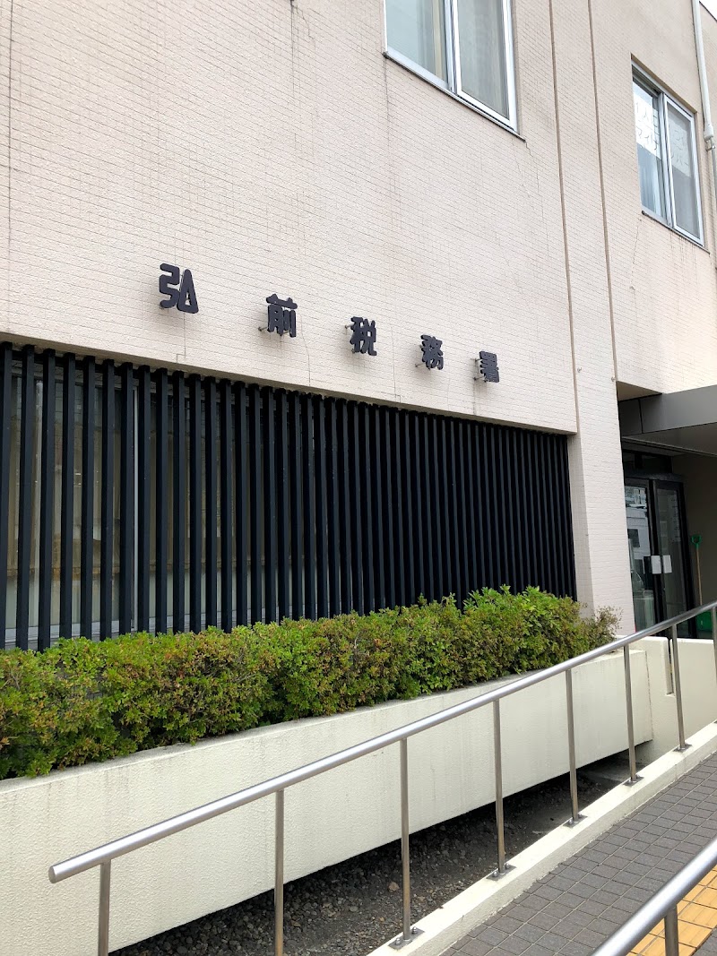 グルコミ 青森県弘前市 税務署で みんなの評価と口コミがすぐわかるグルメ 観光サイト