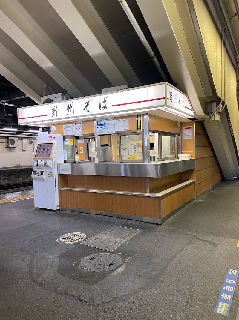 野州そば 宇都宮4号店