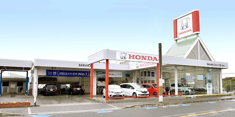 Honda Cars 大阪 松原店