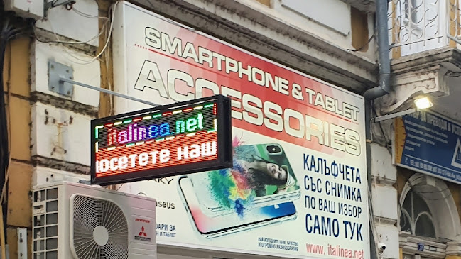 Отзиви за Аксесоари за смартфони и таблети - italinea.net в Русе - Магазин за мобилни телефони