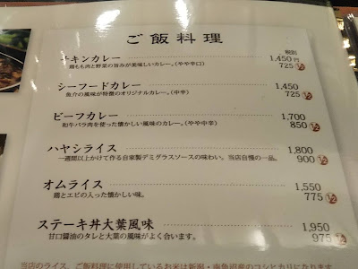 200以上 上野 ランチ 洋食 338811-上野 洋食 ランチ コス���