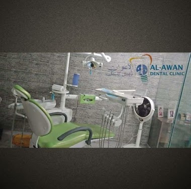 Al Awan Dental Clinic