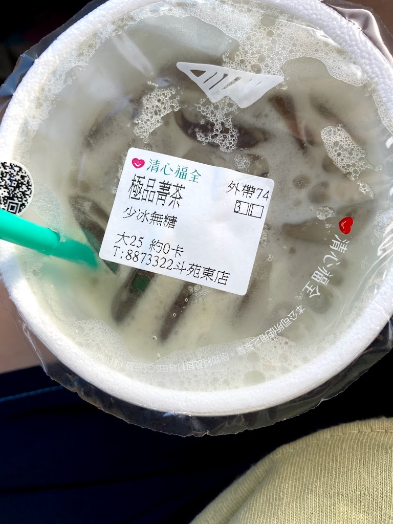 清心福全斗苑東店-珍珠奶茶手搖飲料專賣店 的照片