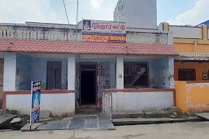 AMBUR STAR BIRIYANI image