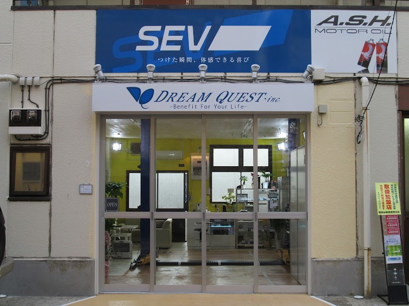 株式会社 ドリームクエスト.inc『 SEV DreamQuest 』