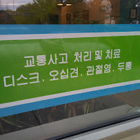 Pain Free Chiropractic - Photo 7 - Car repair in Buford, GA, Gainesville