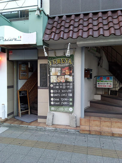 YUMEYA 藤井寺店
