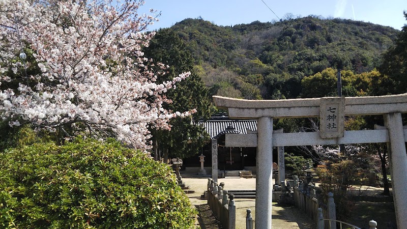 南浦遊園