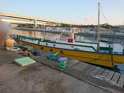根岸丸釣舟店