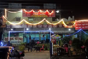 Sachin Dhaba And Restaurant image