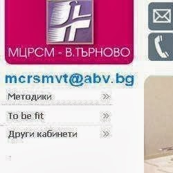 Коментари и отзиви за МЦРСМ - Велико Търново