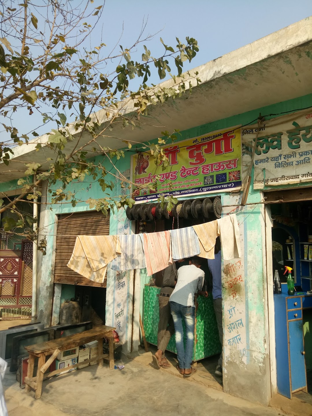 Sonu Electronics