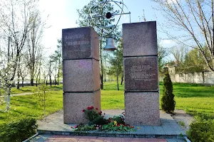 Monument to Victims of Chernobyl image