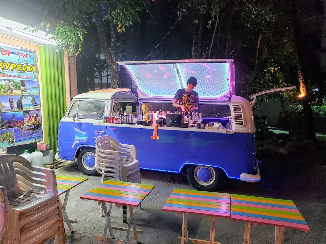 Swagen Bar Cocktail