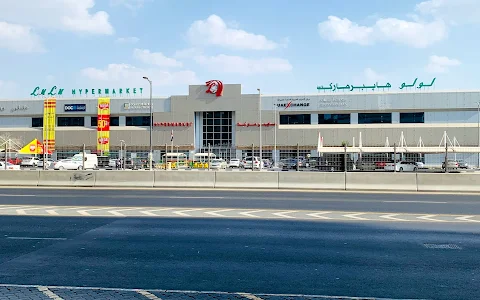 LuLu Hypermarket - Al Wahda Street image