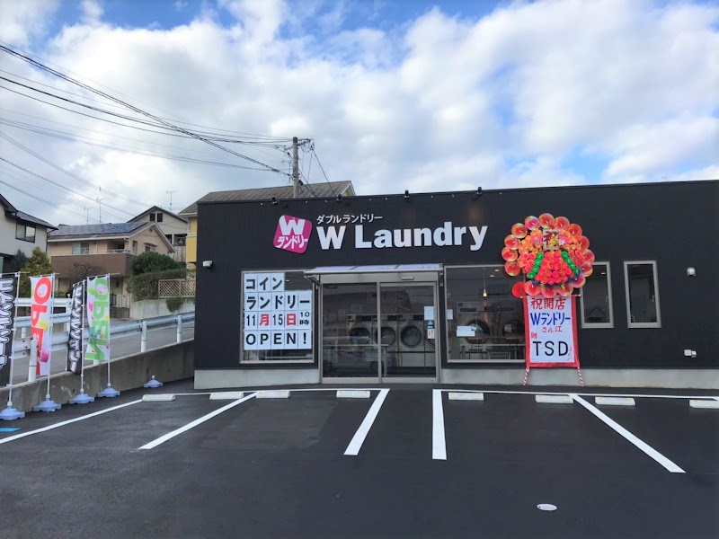 Ｗ Laundry 東福間店
