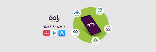 ساعات تأجير المكاتب مكة المكرمة