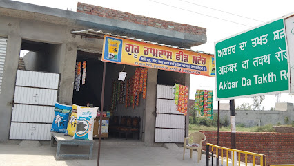 Guru Ramdas feed store