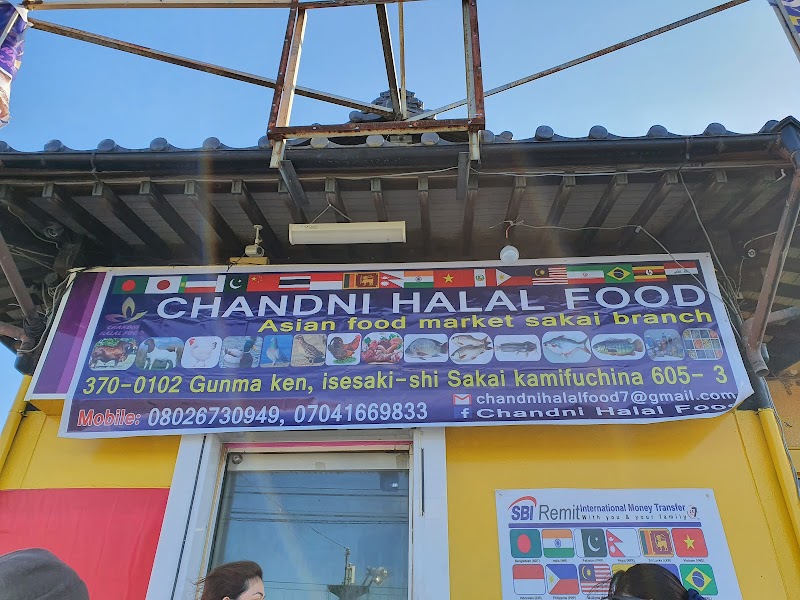 Chandni Halal Food