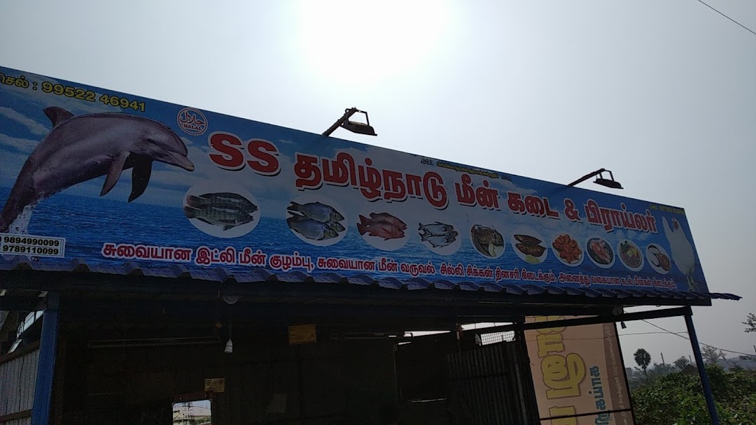 Tamilnadu fish shop