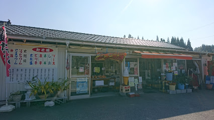 海東の駅