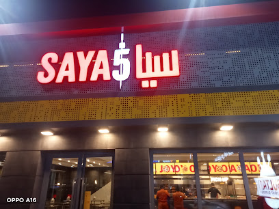 منيتي الصغيرة
