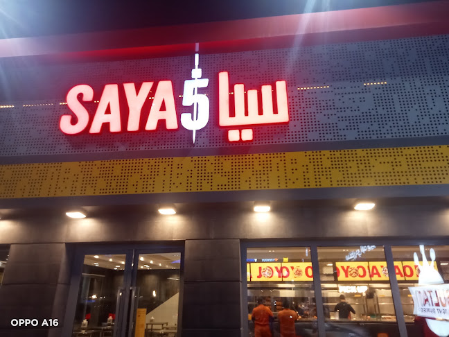 منيتي الصغيرة