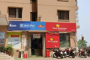 Daily Shopping - Lake City, Khilkhet image