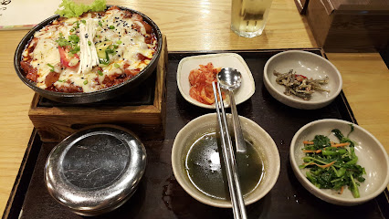 Oiso Korean Traditional Cuisine & Café