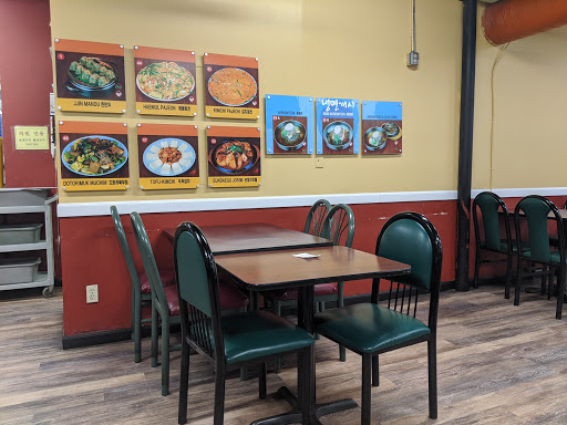 Asian Grocery Store «G Mart», reviews and photos, 3975 SW 114th Ave, Beaverton, OR 97005, USA