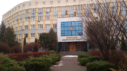 Господарський суд Закарпатської області