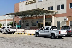 Qariyat Al Ulya General Hospital image