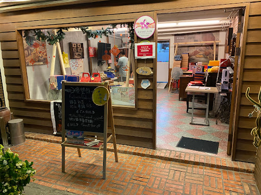 台東縣池上鄉美食 慶豐餅舖創始於1930年 是台東池上最具傳統的糕餅老店 至今已有80年 網友評價 菜單 推薦餐點 食記 外送優惠