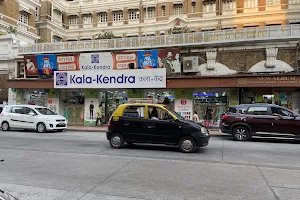 Kala-Kendra Grant Road image