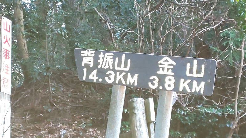 三瀬峠の国境石