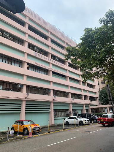 Argyle Street Jockey Club School Dental Clinic