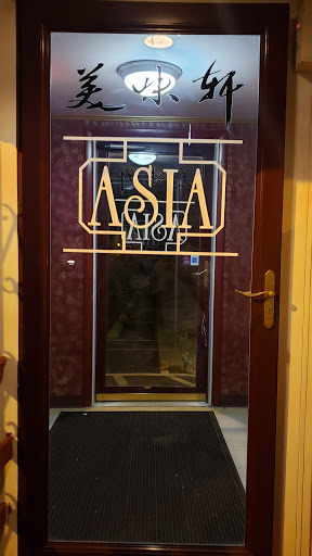 Chinese Restaurant «Asia Restaurant», reviews and photos, 1102 E Susquehanna St, Allentown, PA 18103, USA